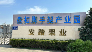 實(shí)驗(yàn)設(shè)備