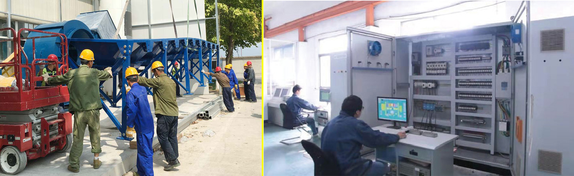 生產(chǎn)設(shè)備裝線